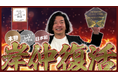 SAPフリーランス業界のパイオニア、クラウドコンサルティング株式会社が"待望"の公式YouTubeチャンネル再開を発表