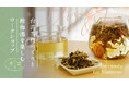 「梅と茶」で夏養生。台湾茶梅づくりと酸梅湯を楽しむワークショップを堀内果実園 Landにて開催