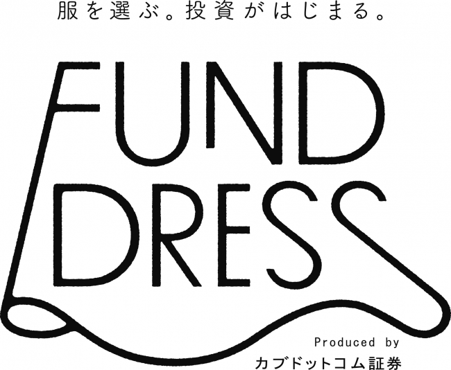 「FUND DRESS」ロゴ