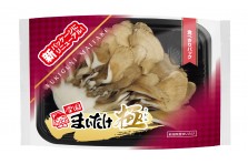 雪国にしかつくれない まいたけです 雪国まいたけ 極 きわみ 新作ｃｍのご案内 株式会社 雪国まいたけのプレスリリース