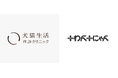犬猫生活の「往診クリニック」、旭化成不動産レジデンスのペット共生型賃貸住宅と連携を開始