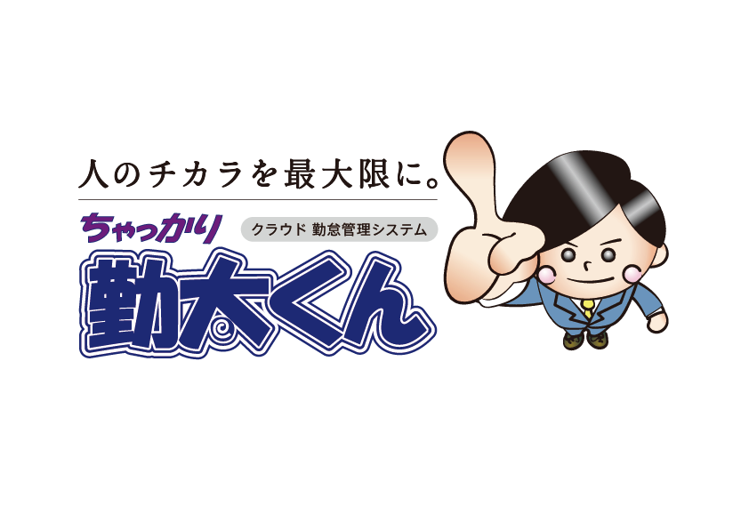 働き方改革 に取り組んだのが エステティック業界最大手のtbc そのきっかけは