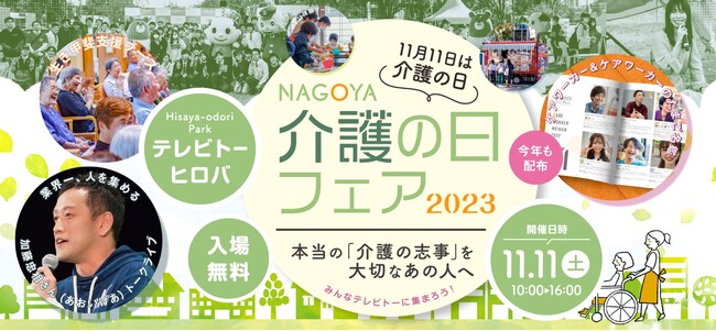 小学生中学生