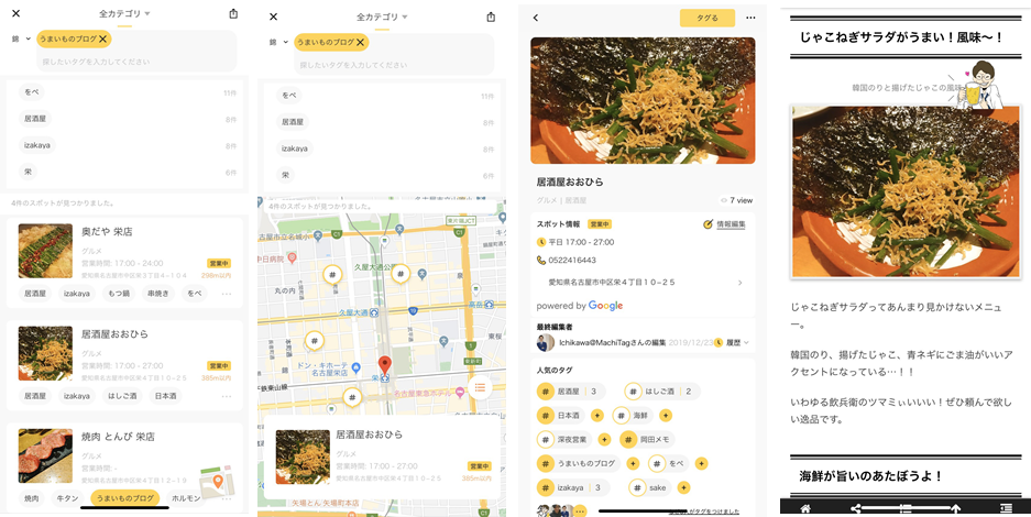 news feed image