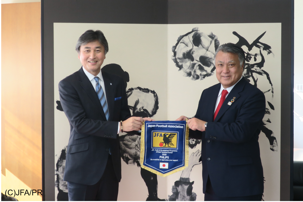 Philipsと Jfa Youth Development Programme Jyd テクニカルパートナー 契約を締結 公益財団法人日本サッカー協会のプレスリリース