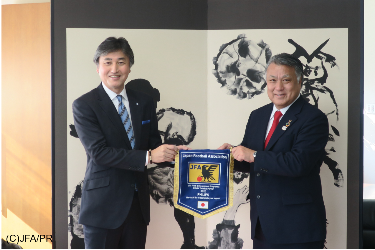 Philipsと Jfa Youth Development Programme Jyd テクニカルパートナー 契約を締結 公益財団法人日本サッカー協会のプレスリリース