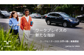 日本でもワークライフバランスを重視する割合が給与を上回る結果に 世界の働く意識調査が示す人材定着の鍵は「個人の価値観への寄り添い」「コミュニティ意識の醸成」「スキルアップ機会の提供」