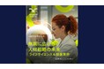 AIの導入で創薬の高速化が進むライフサイエンス・製薬業界 次の課題はL&Dへの投資、スキル・ファーストモデルの浸透と次世代リーダーの育成