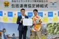 指宿市とランスタッド株式会社、地域活性化に向けた包括連携協定を締結移住促進と多様な雇用創出で「誇れるふるさと」の実現を目指す