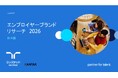 日本の働き手の離職理由、長年トップの「報酬」を抜き「ワークライフバランス」が初の1位に　企業に求める条件の「世代間ギャップ」が明確化