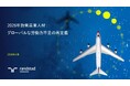 日本の防衛人材、SE採用に100日以上、IT業界との人材獲得競争が激化女性比率はわずか9％。世界に遅れをとるダイバーシティの壁