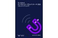 「社内に留まり、静かに牙を研ぐ」　ランスタッドの調査で判明。日本のエンジニアが突きつける「スキル自律」のリアル