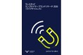 定時退社より難解なプロジェクトを。ライフサイエンス人材が選ぶ「給与」と同等に重要な“知的な没頭”　ランスタッド調査がひも解くリテンション策