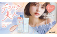顔からデコルテまでを明るくトーンアップ! ※1 ❝デコルテ美人❞ をつくる「美白トーンアップUV」が新発売