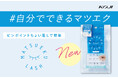 下まつげを「ちょい足し」するから自然な仕上がりに!こっそり中顔面短縮&立体感メイク