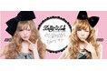 平成と令和の益若つばさが共演！メイクアップブランド『DOLLY WINK』から、懐かしの人気商品が数量限定で復刻発売。