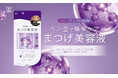 毎日のまつげケアをもっと手軽に。アイライナー感覚で塗りやすい“ペン型”まつげ美容液が新登場。