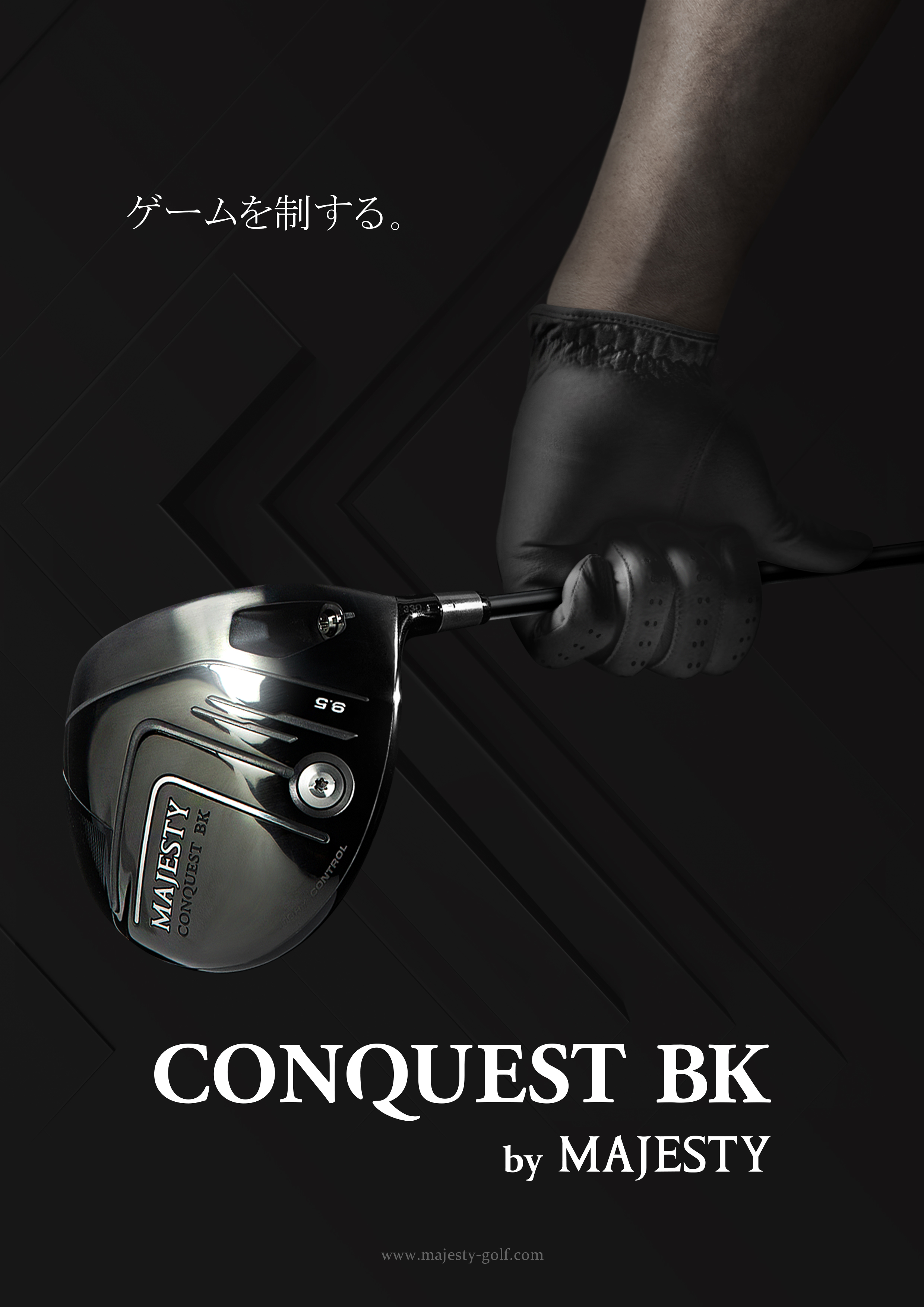 お買い得低価 ヤフオク! - マジェスティゴルフ CONQUEST BK 9.5