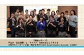 【開催レポート】学生が社会課題とキャリアを考えるイベント「現役学生のための Social Student Summit」を開催