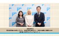 【開催レポート】第1回 JANPIAメディアセミナーを開催～認知度調査結果の公表と子ども・若者支援の現場事例を共有～