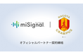 次世代がんリスク検査「マイシグナル®︎」、名古屋グランパスとヘルスケアパートナー契約締結
