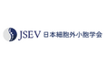 Craif、EVに含まれるマイクロRNAについての研究成果を第11回日本細胞外小胞学会学術集会 にて発表