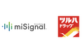 尿がん検査「マイシグナル®︎」、ドラッグストアチェーン「ツルハ ドラッグ」で提供開始