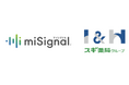 尿がん検査「マイシグナル®︎」、「I&H株式会社」にて提供開始