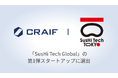 Craif、東京都のスタートアップ支援プログラム「SusHi Tech Global」に選出
