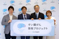 【イベントレポート】Craif、すい臓がん啓発イベント「福岡中央病院 病院長 × 福岡山王病院すい臓がん専門医が登壇 最先端の予防医療とこれからのがん対策を知ろう」を開催