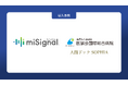Craif、尿がんリスク検査「マイシグナル・スキャン」が、医誠会国際総合病院 人間ドックSOPHIAで導入