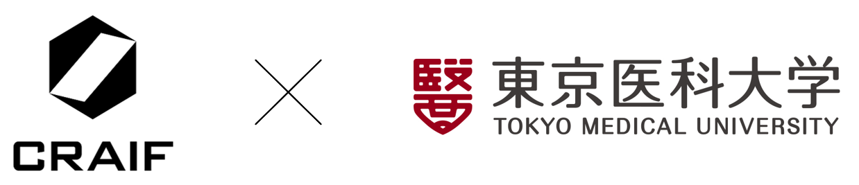 Craif、東京医科大学病院が2つの共同研究を開始