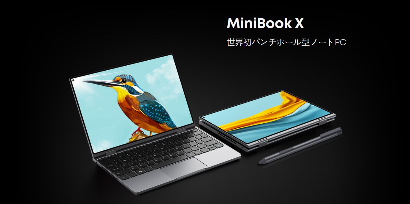 パンチホール型ディスプレイを採用したCHUWIノートPC「MiniBook X」1月