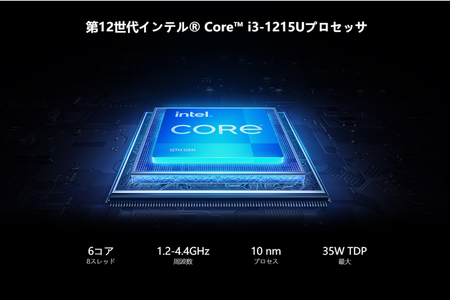ASCII.jp：CHUWI が第12世代インテル(R) Core(TM) 1215Uプロセッサー搭載、ミニPC「CoreBox 4th」を発表