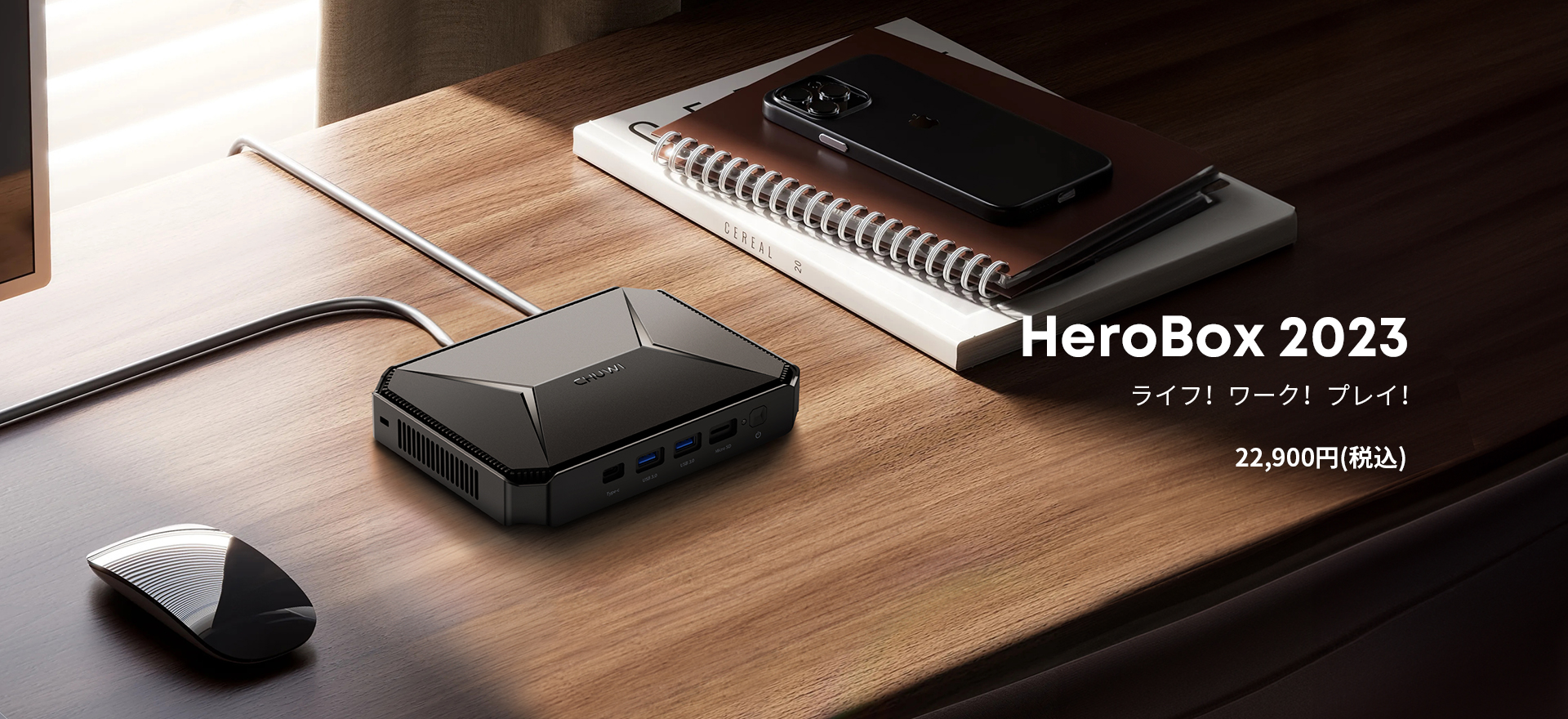 Introducing HeroBox 2023: The Ultimate Mini PC with Powerful Specs