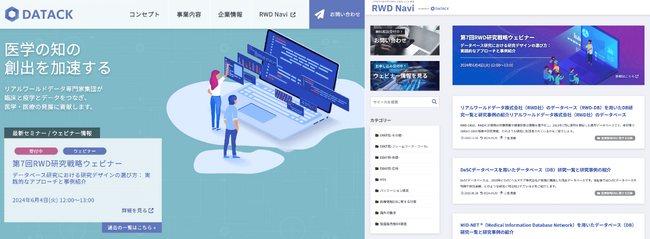 製薬企業の研究後押し