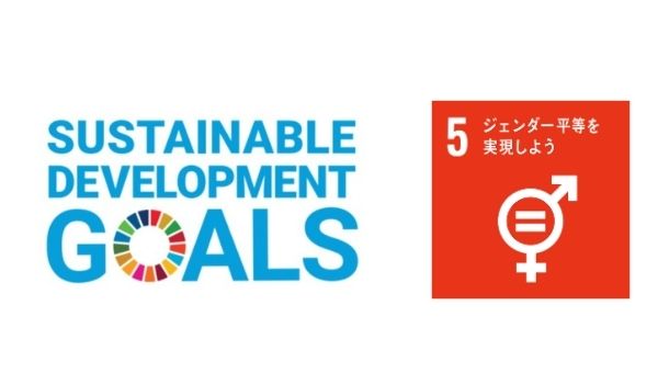 どろんこ会グループは持続可能な開発目標（SDGs）を支援しています。