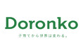 第5回SDGsジャパンスカラシップ岩佐賞受賞 どろんこ会が新潟県南魚沼市で展開する「保育x農業で創った持続可能な循環型社会」の取り組み