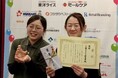 どろんこ会グループの八山田どろんこ保育園が「給食の鉄人®2025」で初優勝！