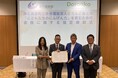 中四国初（※）・官民一体の「インクルーシブ型保育園」設立へ神石高原町 × どろんこ会、連携協定を締結