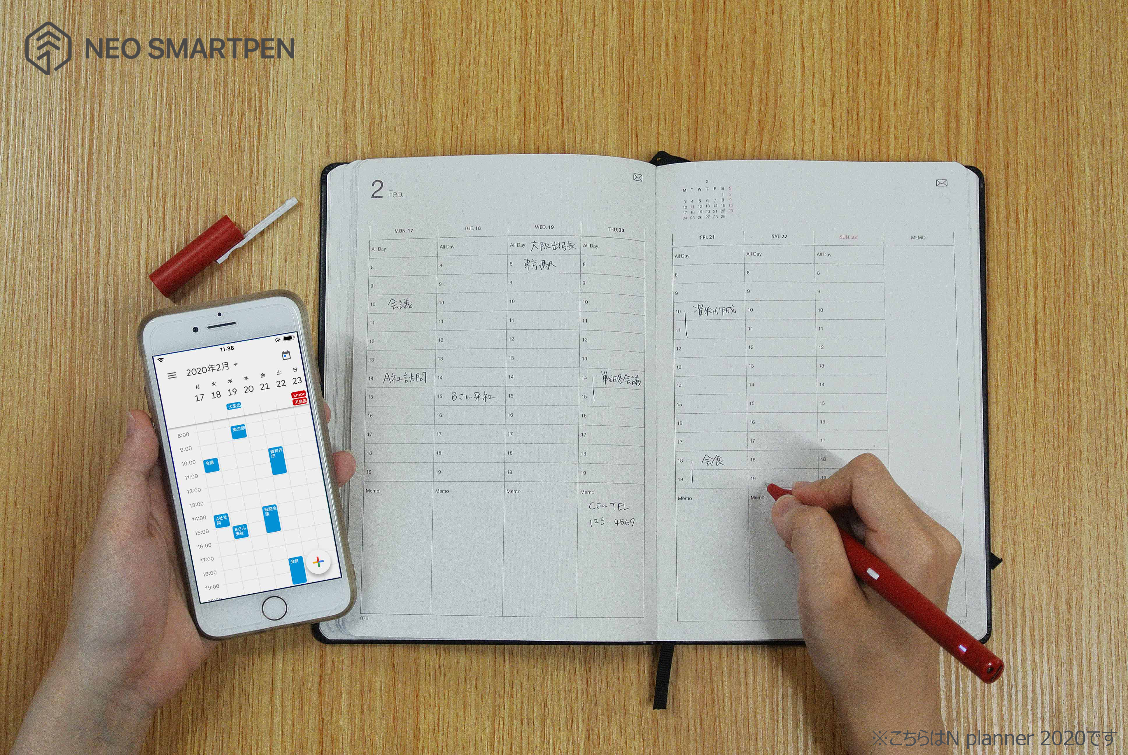 Neo Smartpen対応手帳 N Planner 21 今年も夏から予約開始 書いてデジタル Googleカレンダー 自動連携など手帳は紙派に最適のデジアナ手帳 Neolab株式会社のプレスリリース