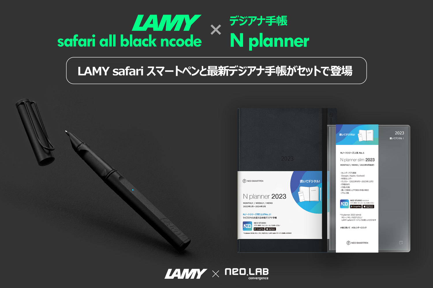 プチギフト LAMY ラミー サファリ スマートペン ノートセット - 通販