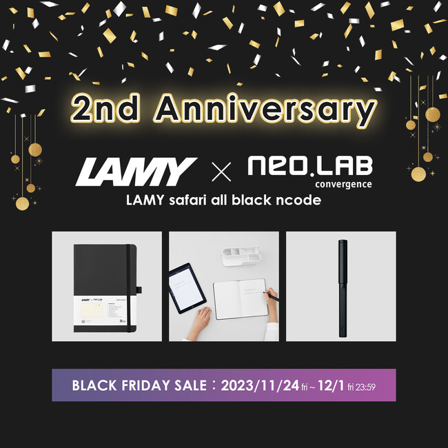 ドイツデザインを代表するLAMY safariのスマートペン日本上陸２周年