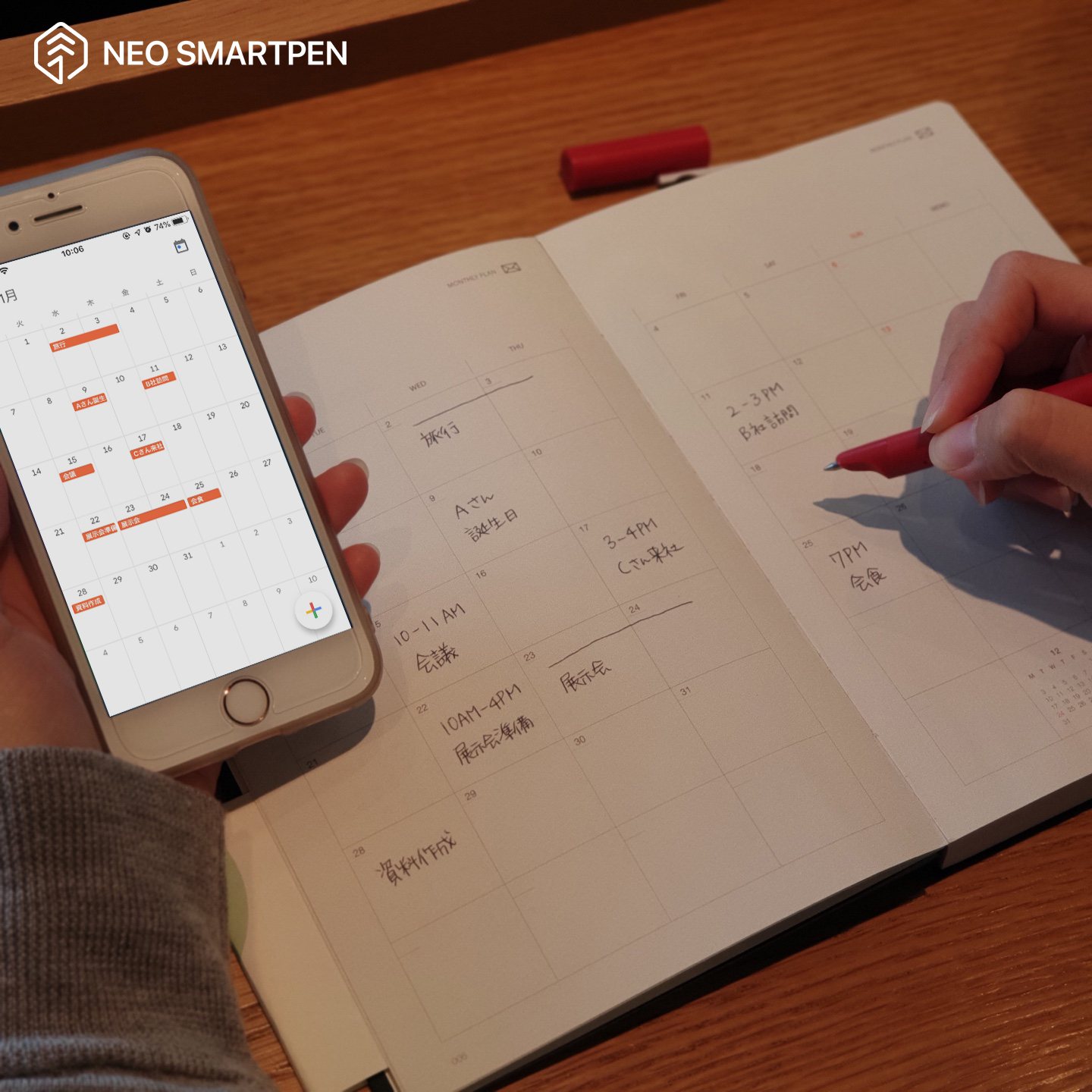 本格的デジアナ手帳 スマートペン対応n Planner 発売を9 13より開始書いてgoogleカレンダー 自動連携など手帳は紙派に最適 Neolab株式会社のプレスリリース