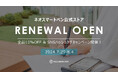 書いてデジタル！Neo smartpen公式オンラインストアリニューアル