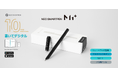 [販売開始]Neo smartpen 発売10周年！フルスペックモデル『Neo smartpen M1＋』が新しくなって本日再登場