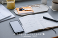 【販売開始】書く人の毎日をデジタルで支える手帳『N planner 2027』登場