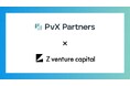 PvX Partnersへの投資