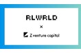 RLWRLDへの投資