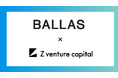 BALLASへの投資